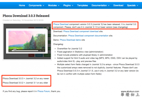 擴充套件發行記錄中載明「適用於 Joomla! 3.2」的文字。